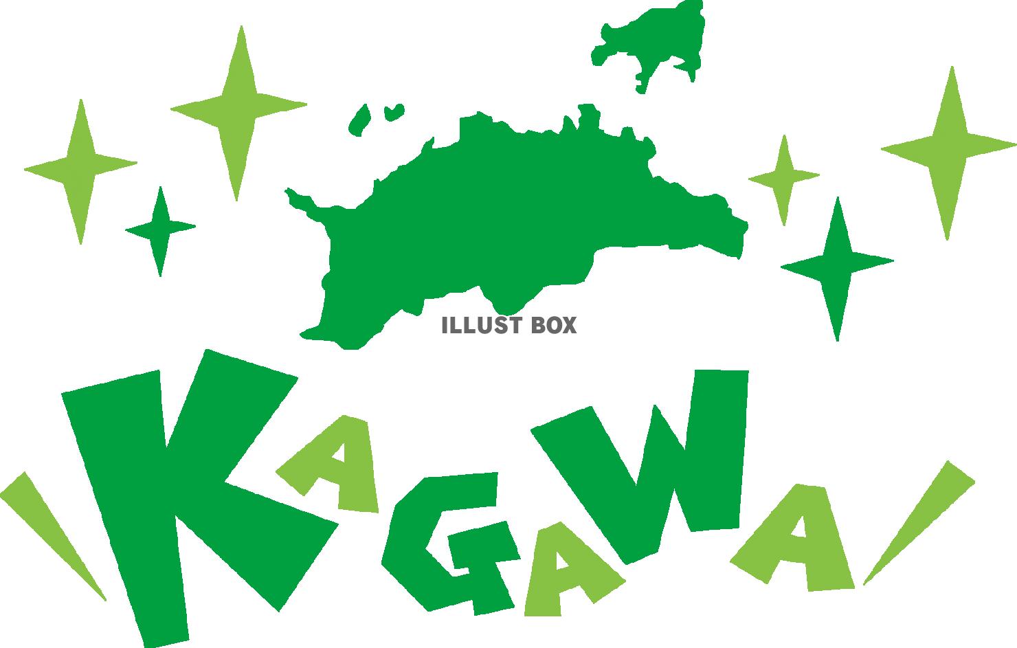無料イラスト 香川県の地図 Kagawa 英語ポップロゴ