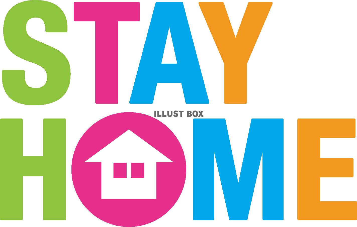 家にいよう！＃STAY HOME　ステイホーム英語ロゴ