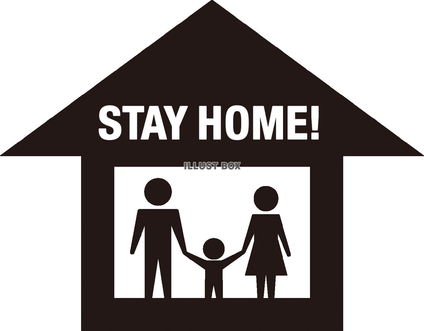 お家にいよう！ステイホーム・STAY HOMEアイコン