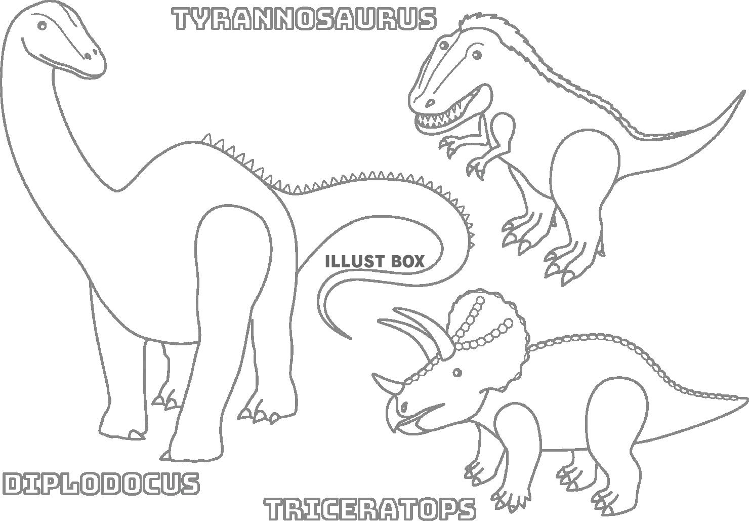 ティラノサウル イラスト無料