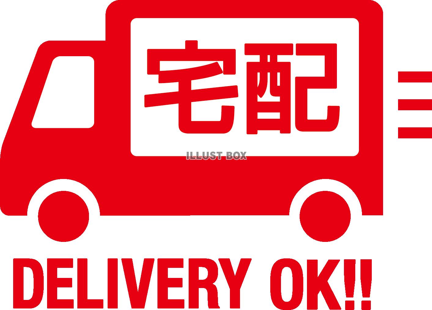 配達OK・宅配バイク・出前・配送アイコン　DELIVERY ...