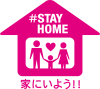 家にいよう！＃STAY HOME・新型ウイルス感染防止アイコンです。