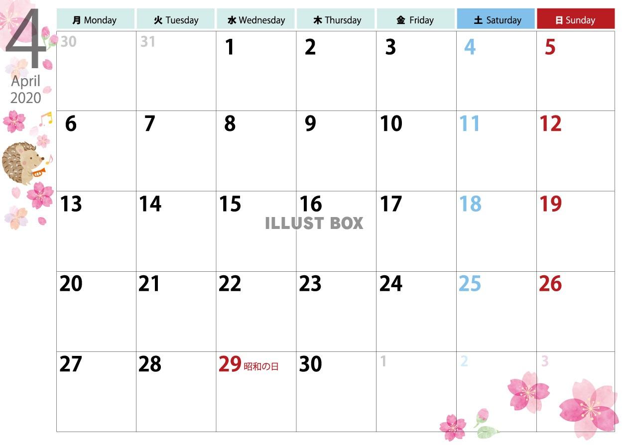 カレンダー2020.4月