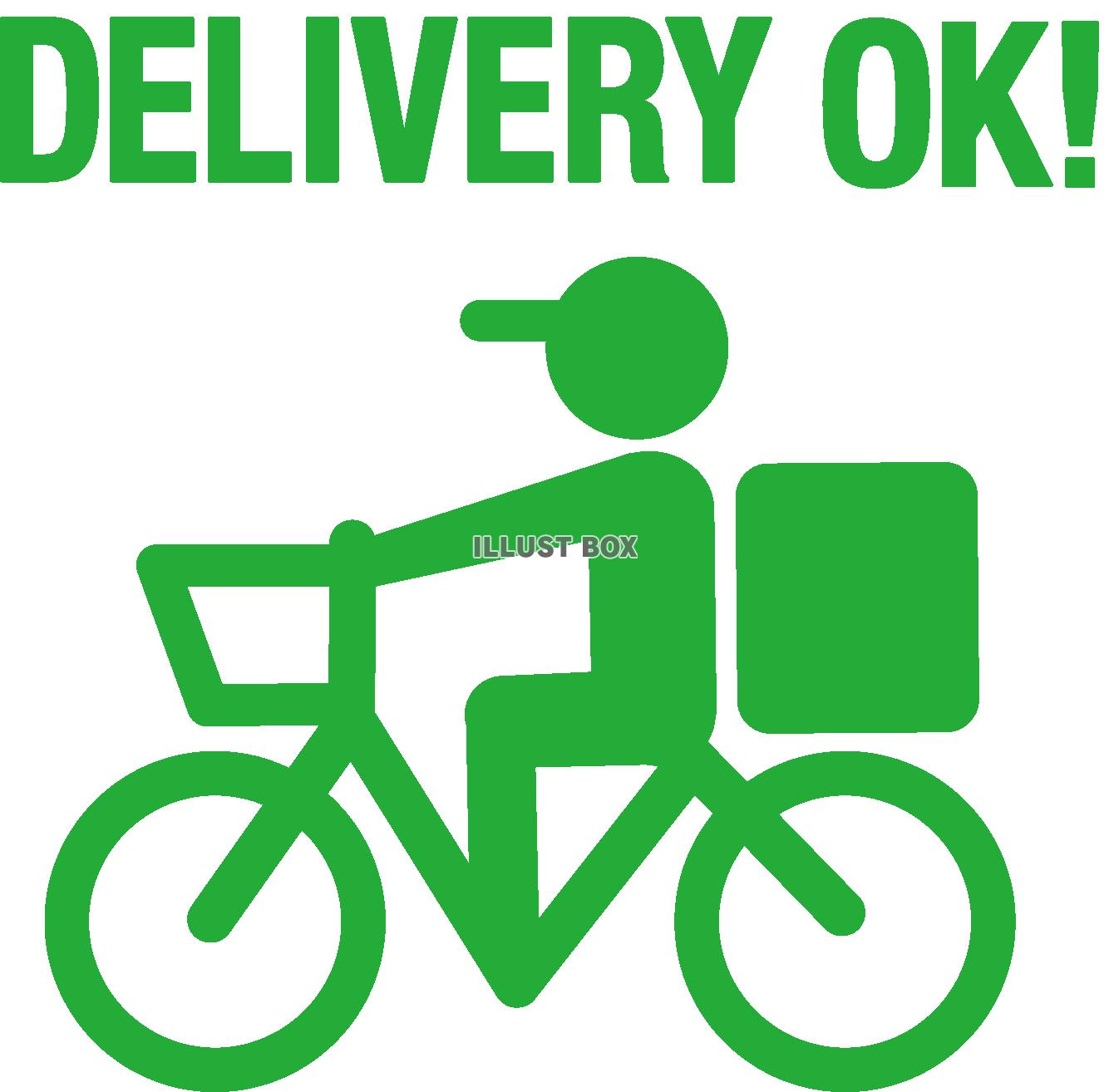 DELIVERY OK!  デリバリー・宅配・配達・出前・配...