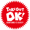 TAKE OUT OK！ テイクアウト お持ち帰りできます　アイコンです。