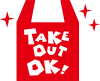 TAKE OUT OK！ テイクアウト お持ち帰りできます　アイコン