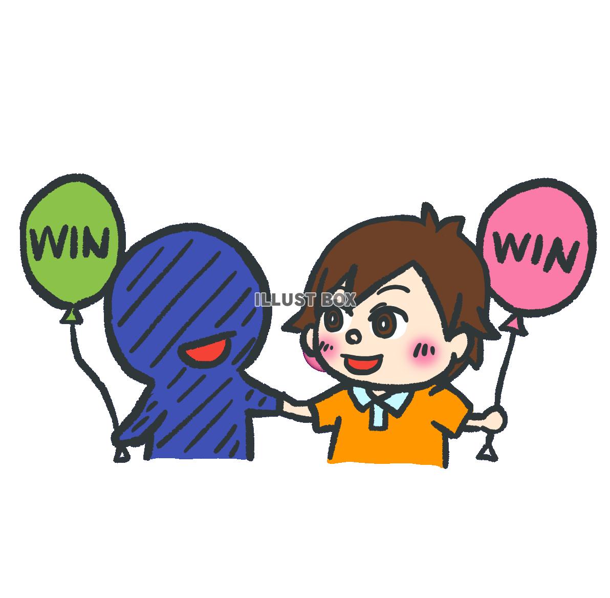 無料イラスト Win Win ウインウィン