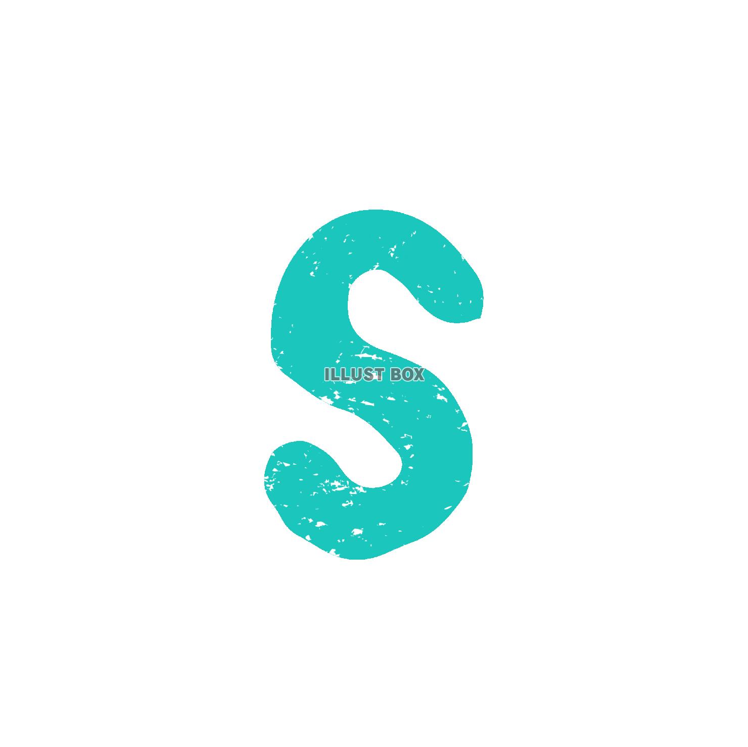 ｓ