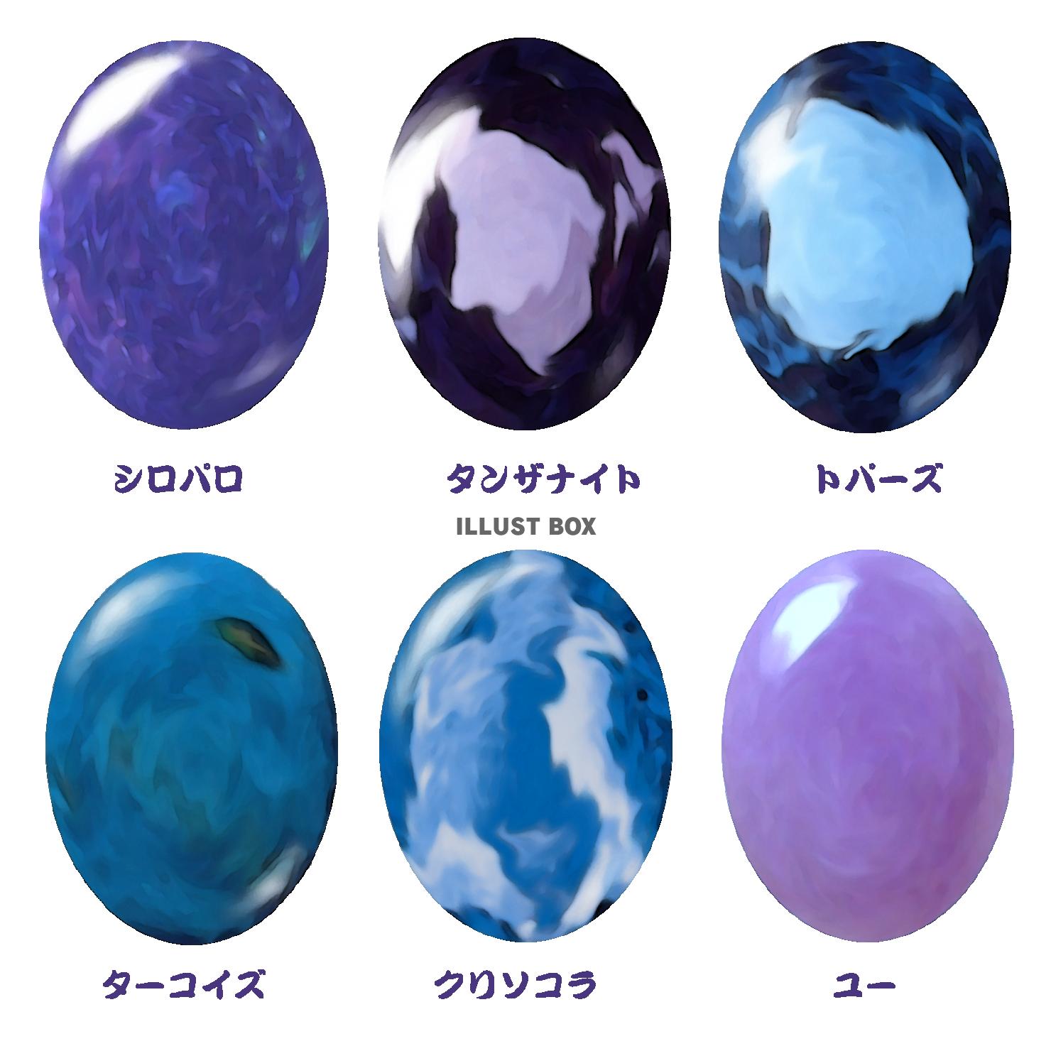 青い宝石04