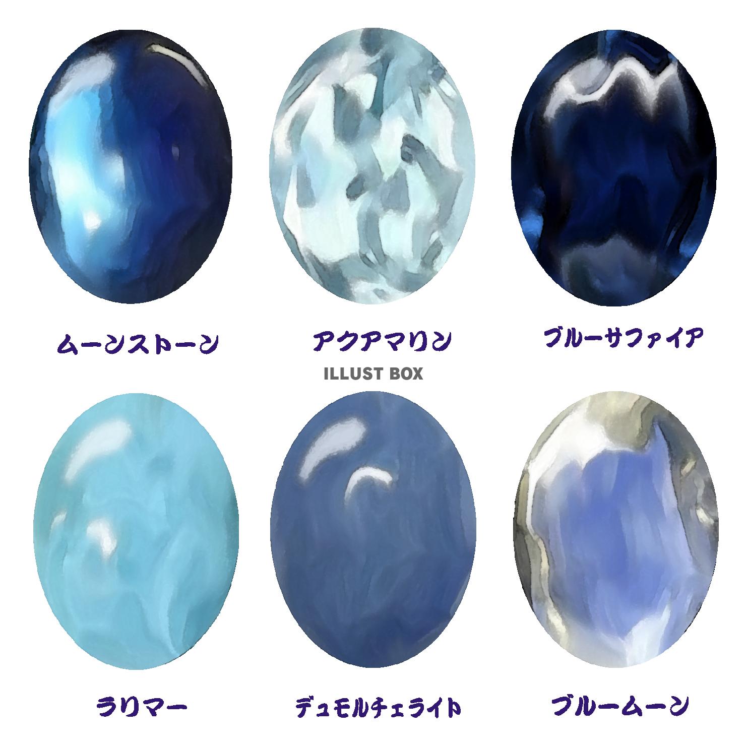 青い宝石05