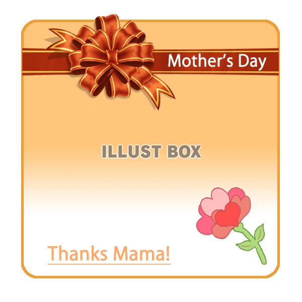 ワンポイント母の日カード：オレンジ