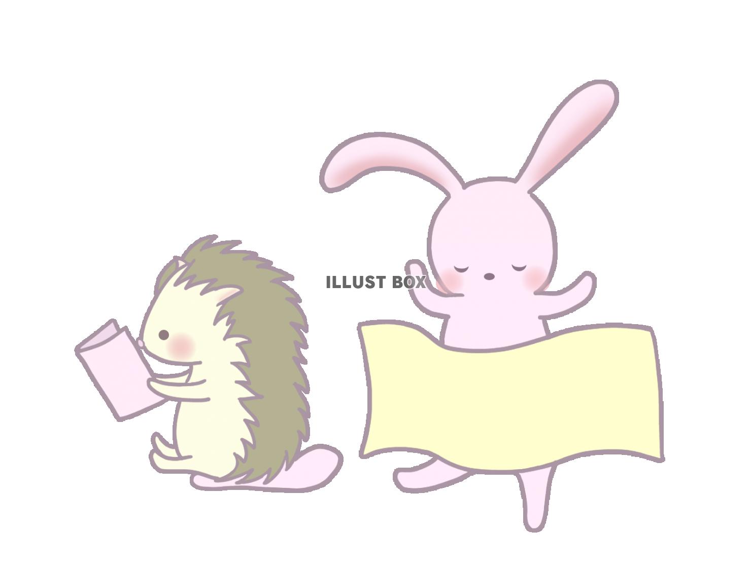 読書するハリネズミと昼寝ずるウサギ