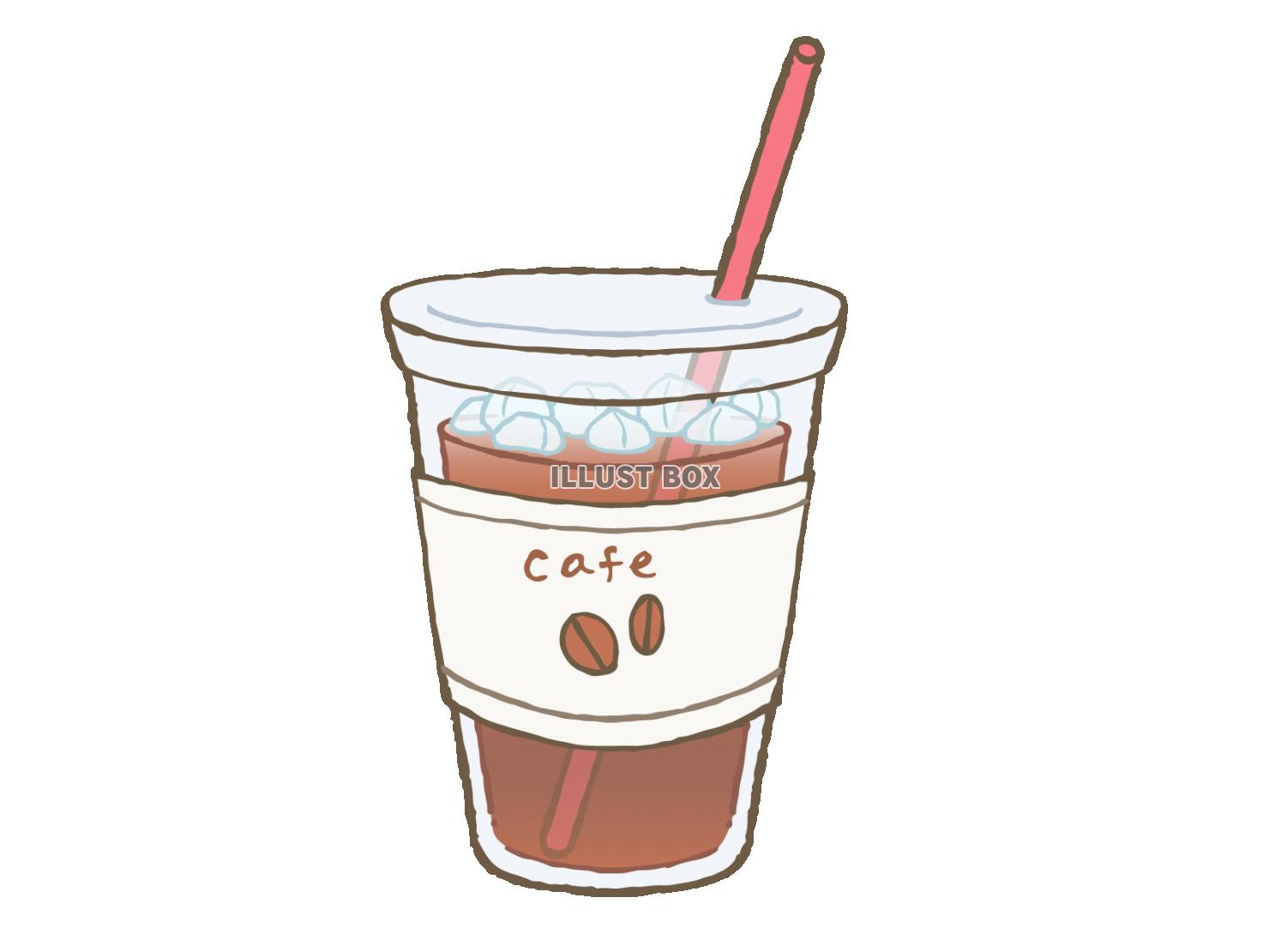 無料イラスト カップに入ったアイスコーヒー