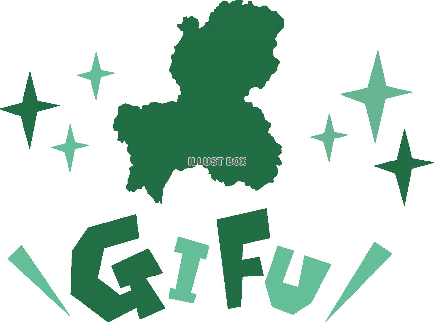 無料イラスト 岐阜県の地図 Gifu 英語ポップロゴ