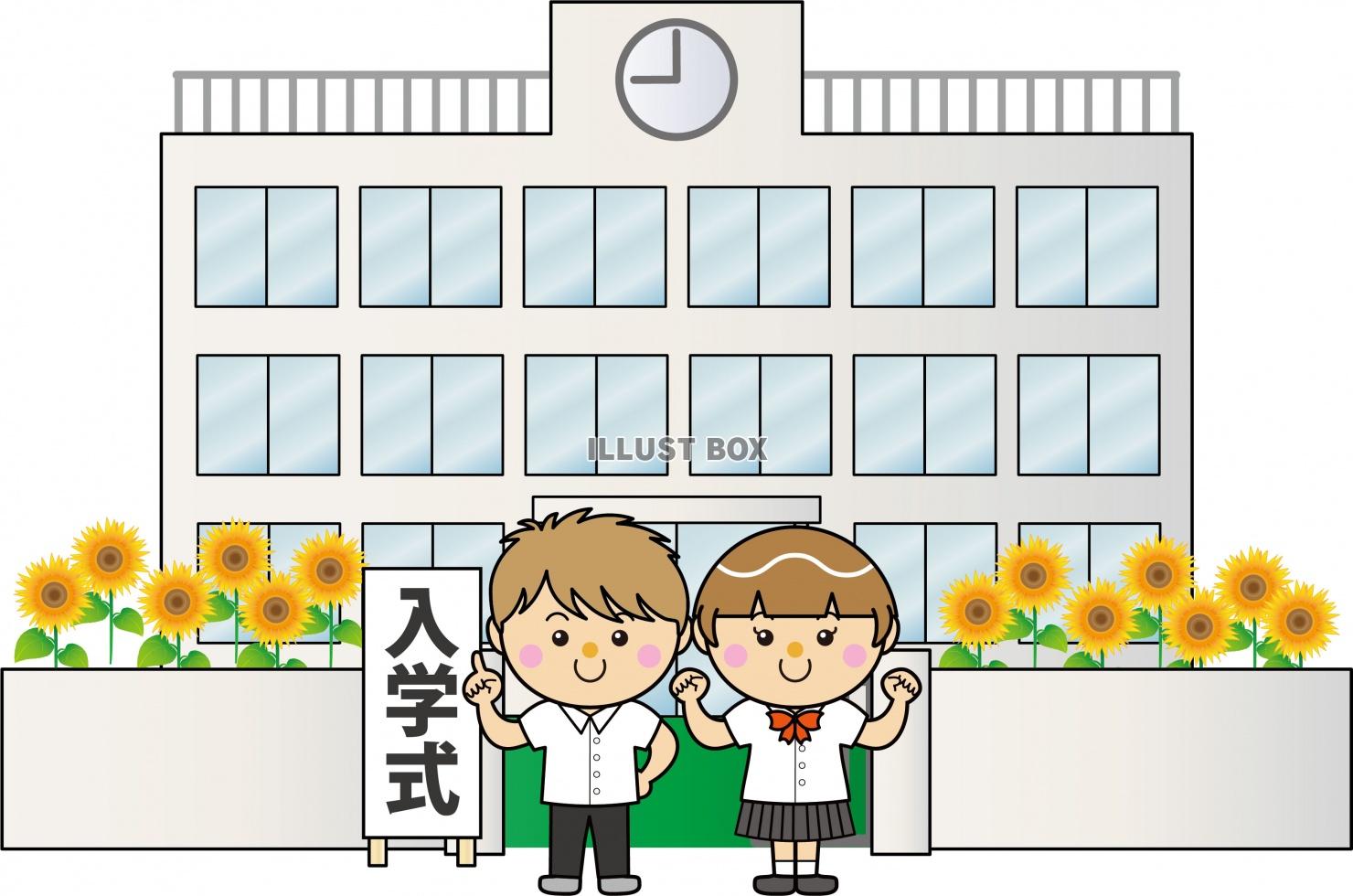 無料イラスト 建物03 23 学校 学生 入学式 9月