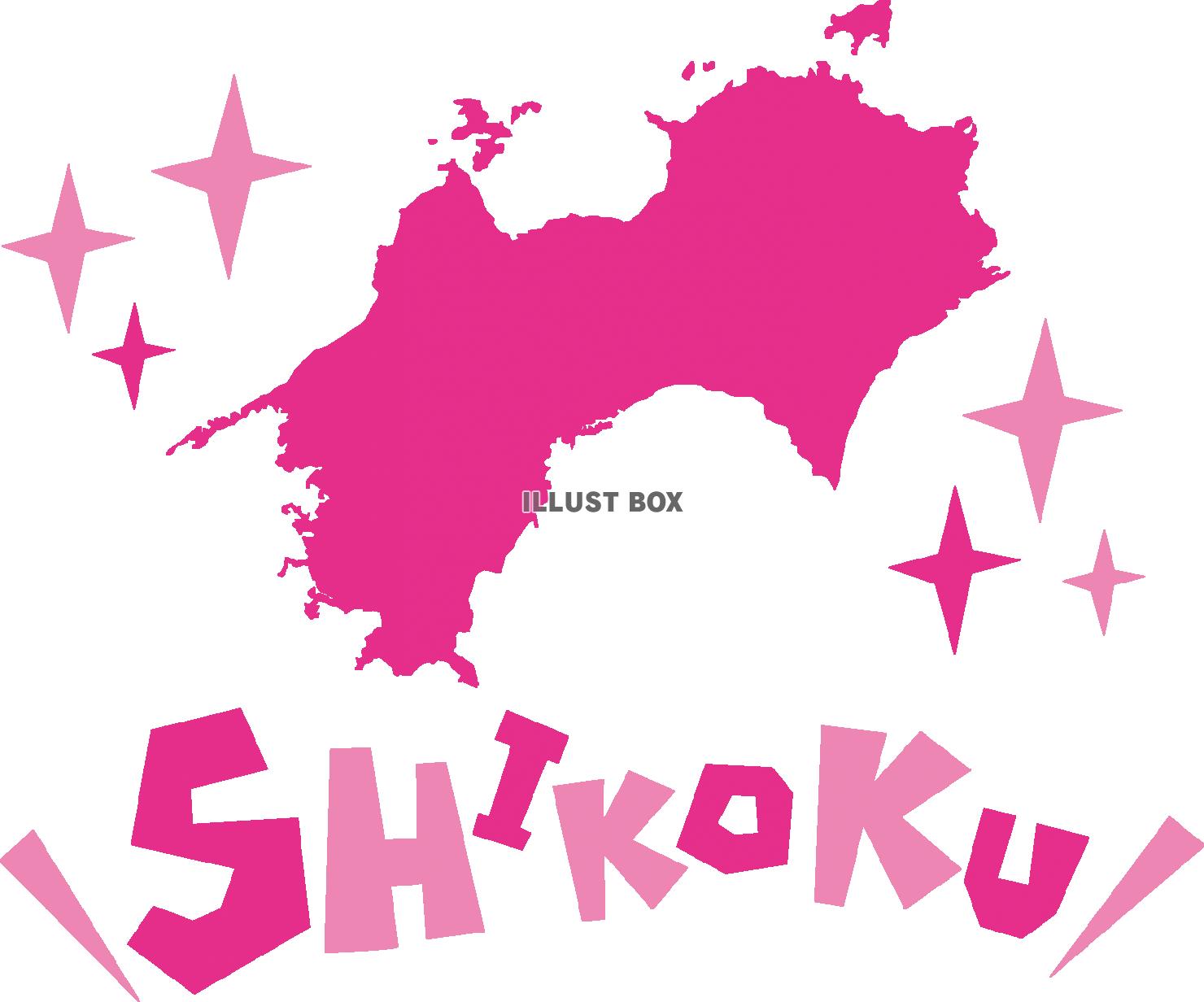 無料イラスト 四国の地図 Shikoku 英語ポップロゴ