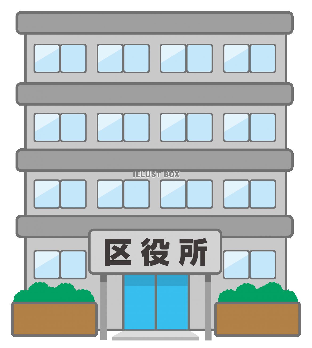 建物 イラスト無料