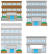 建物