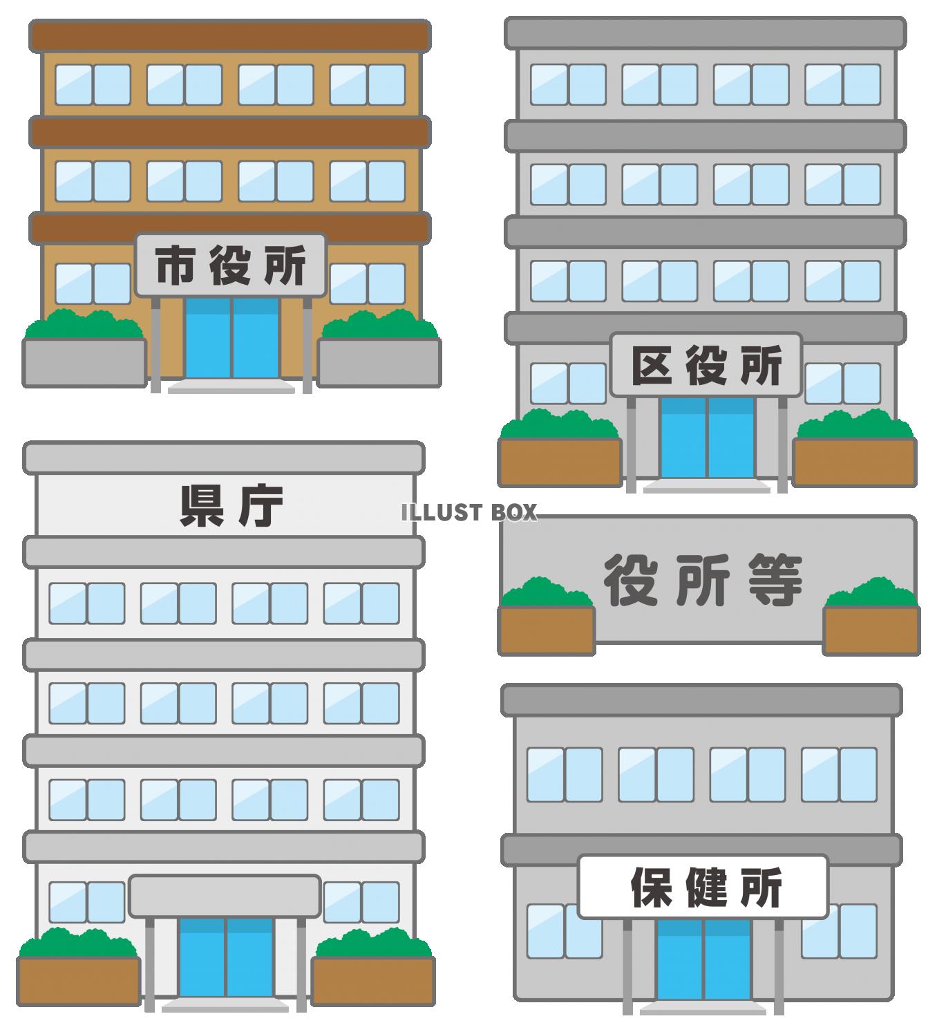 建物 イラスト無料