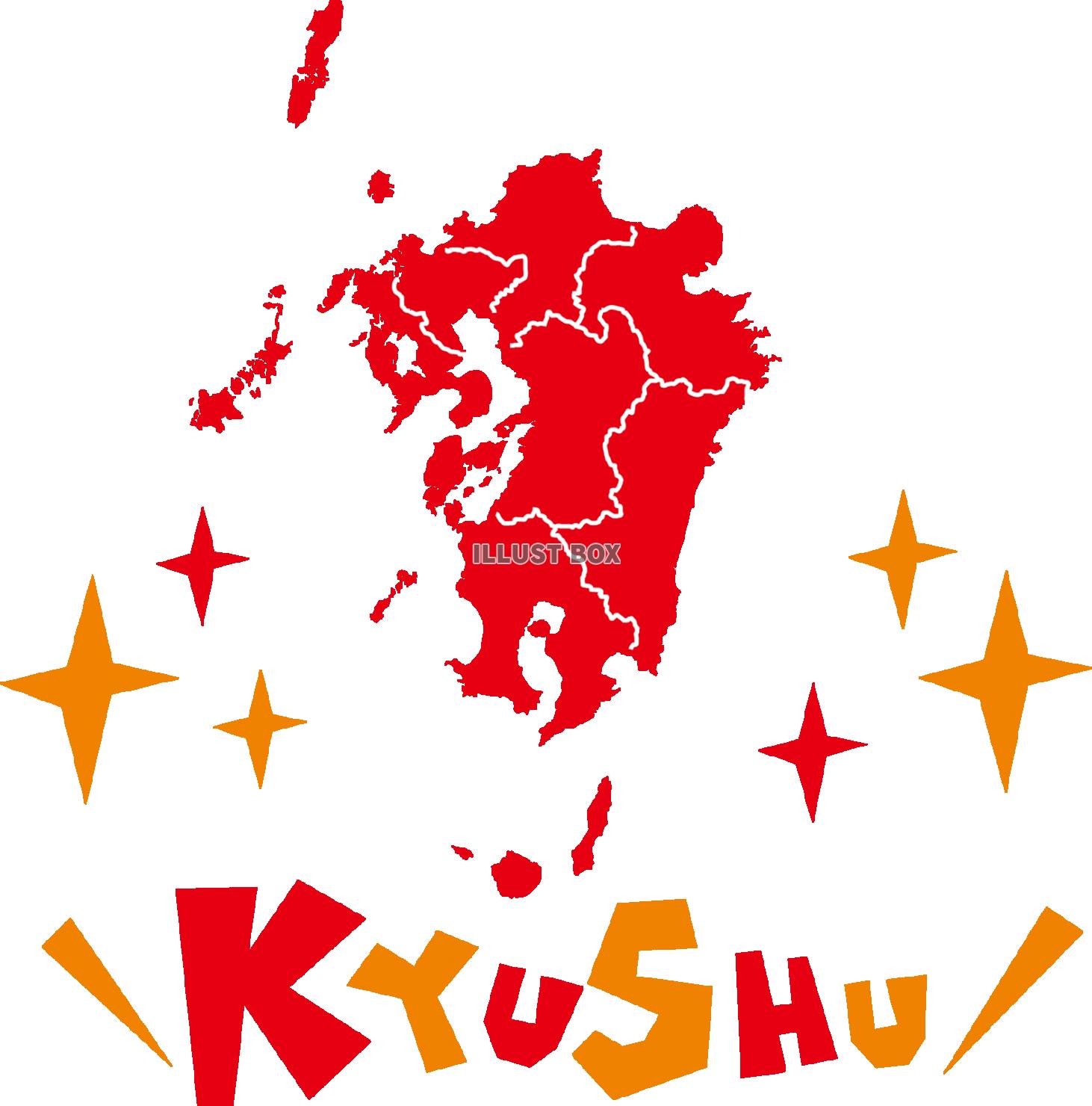 九州の地図☆KYUSHU☆英語ポップロゴ