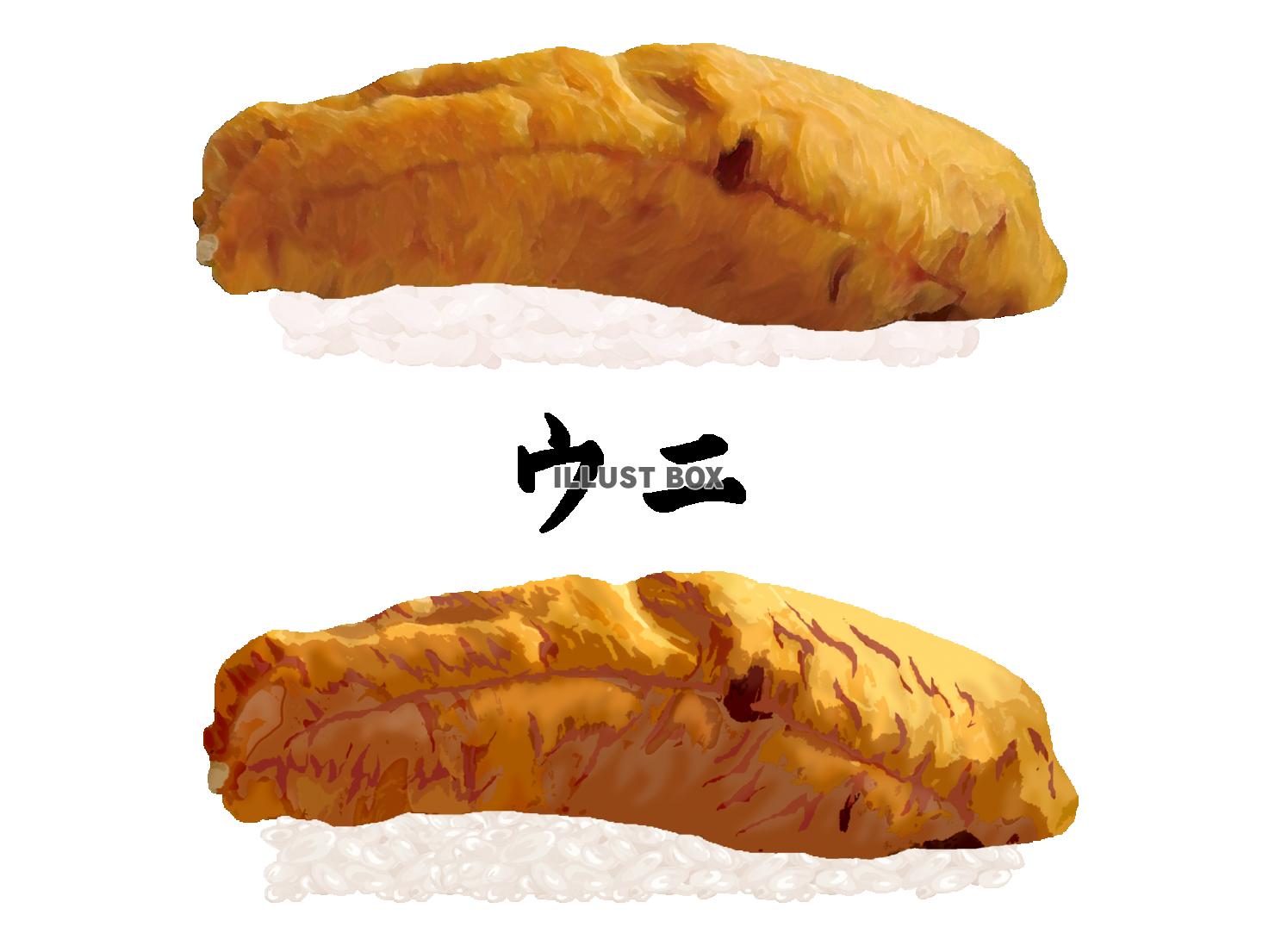 寿司-ウニ