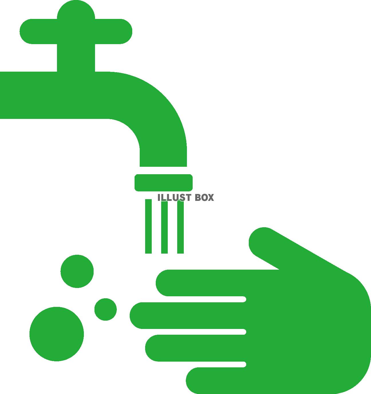 手洗い・ウイルス感染予防・対策