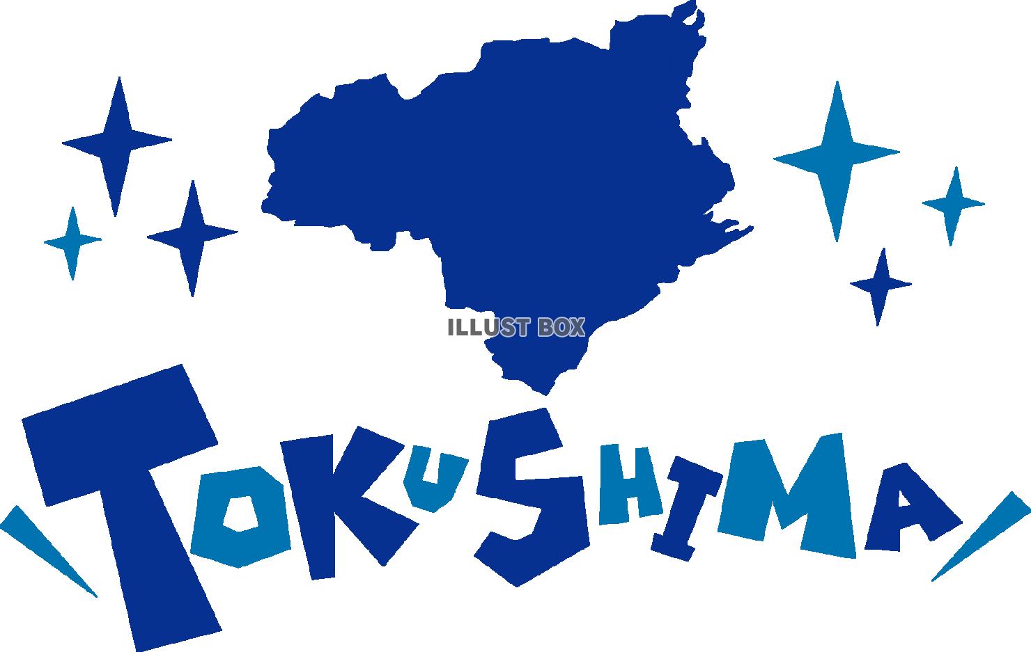 徳島県の地図TOKUSHIMA☆英語
