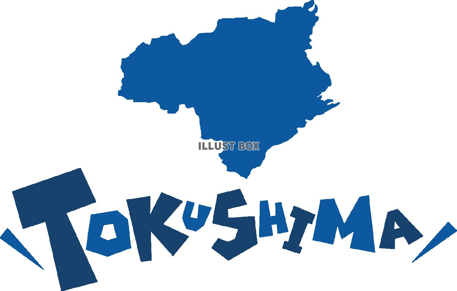 徳島県の地図TOKUSHIMA☆英語