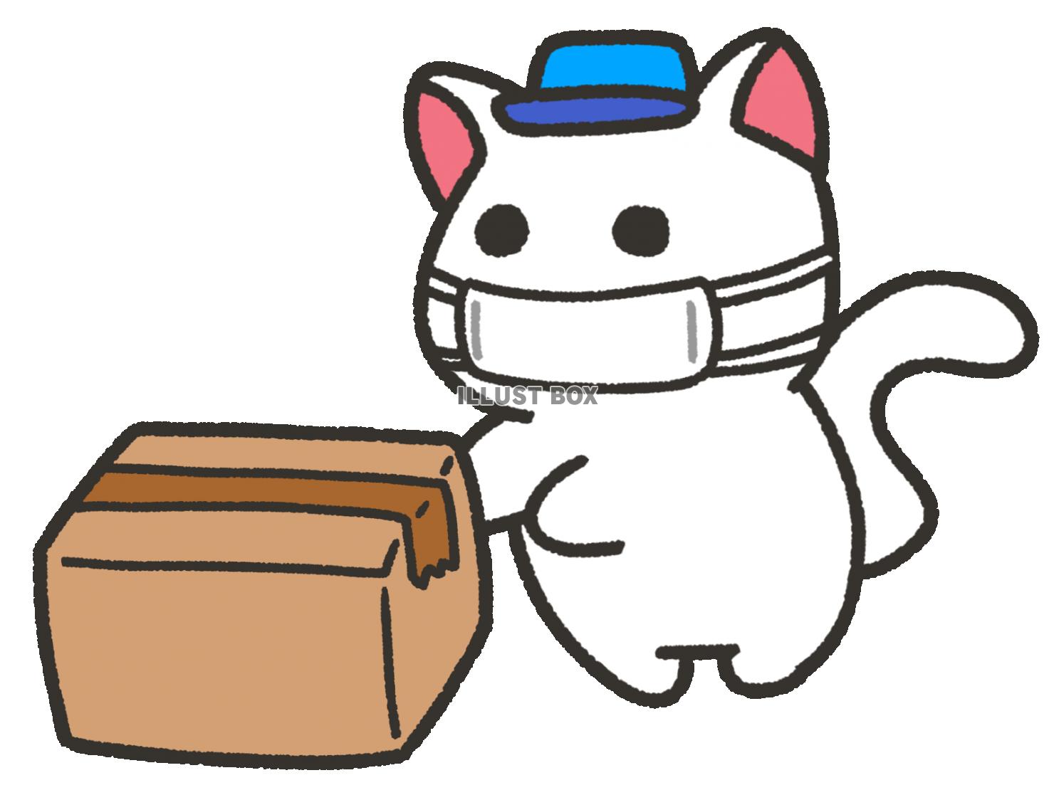 荷物 イラスト無料