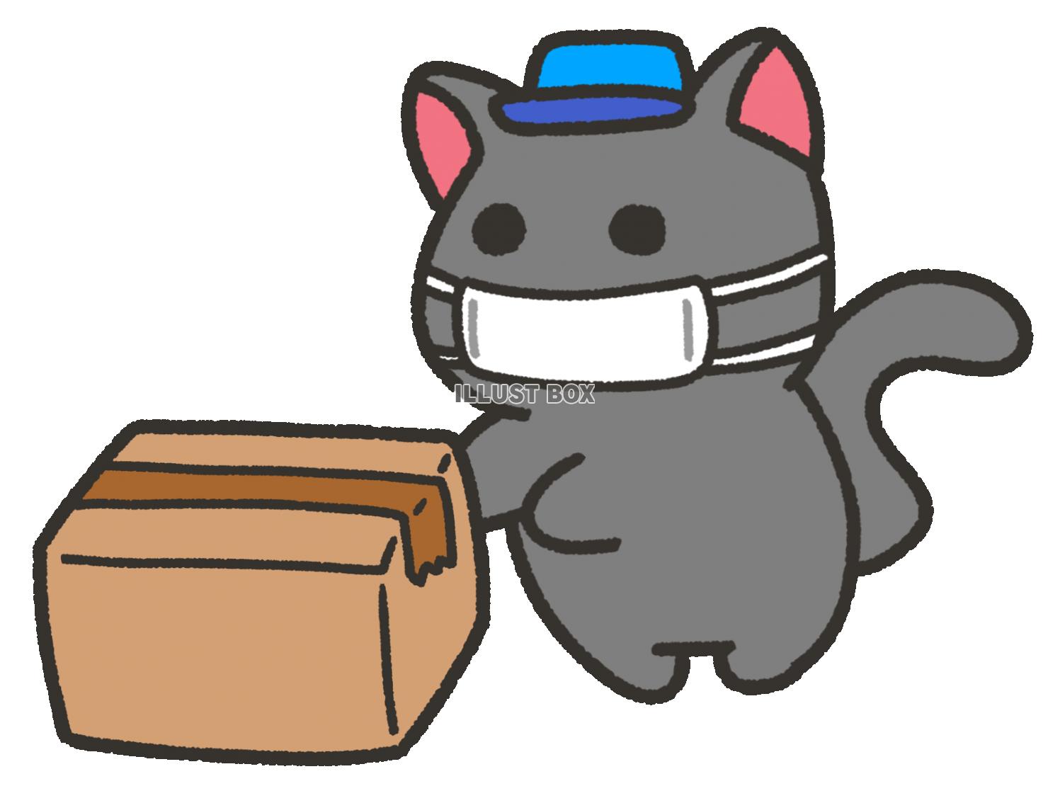 荷物を置く黒猫の配達員　マスク