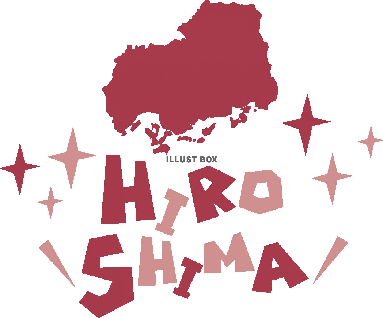無料イラスト 広島県の地図 Hiroshima 英語ポップロゴ