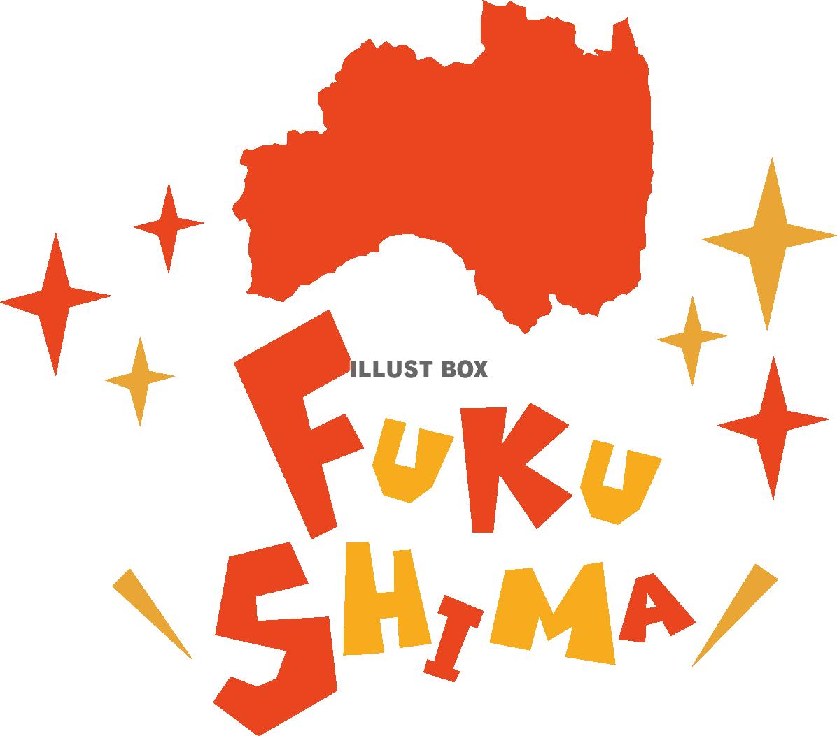 無料イラスト 福島県の地図 Fukushima 英語ポップロゴ