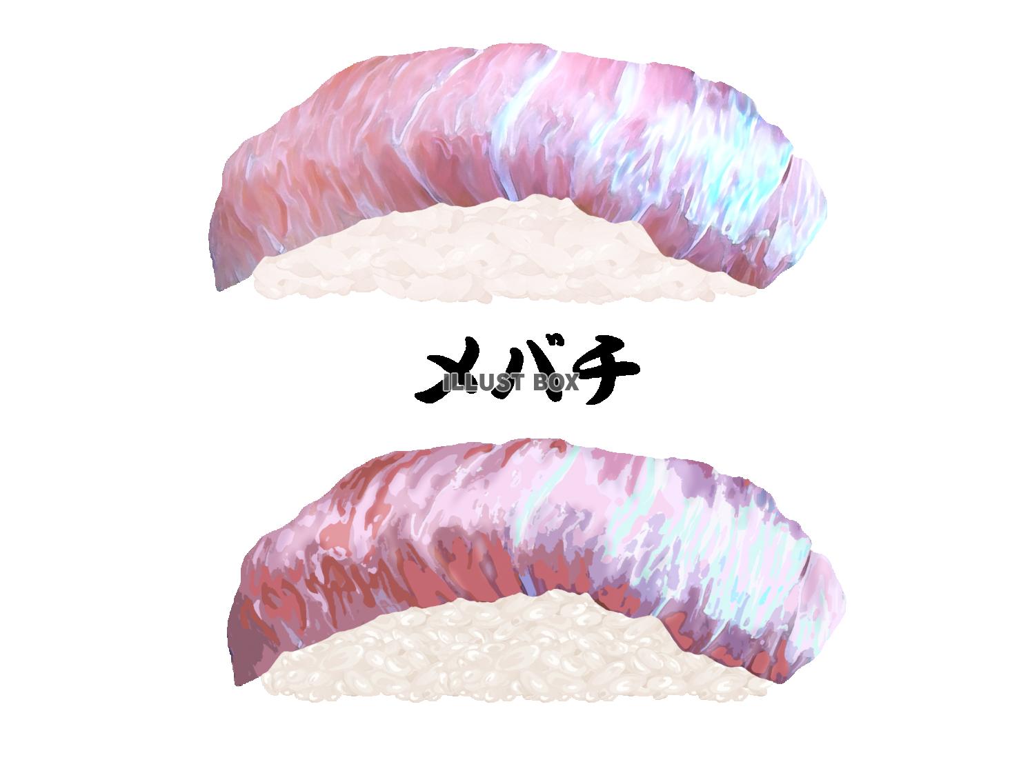 寿司-メバチ