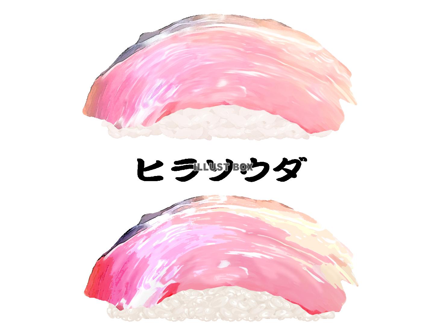 寿司-ヒラソウダ