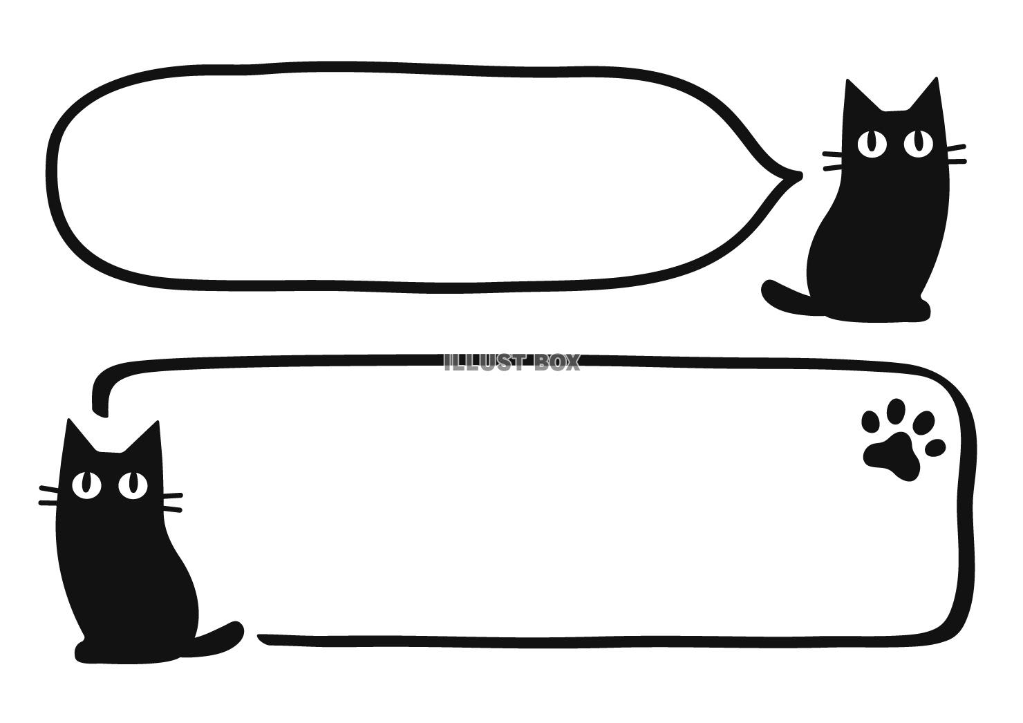 フレーム 枠素材 猫 イラスト無料