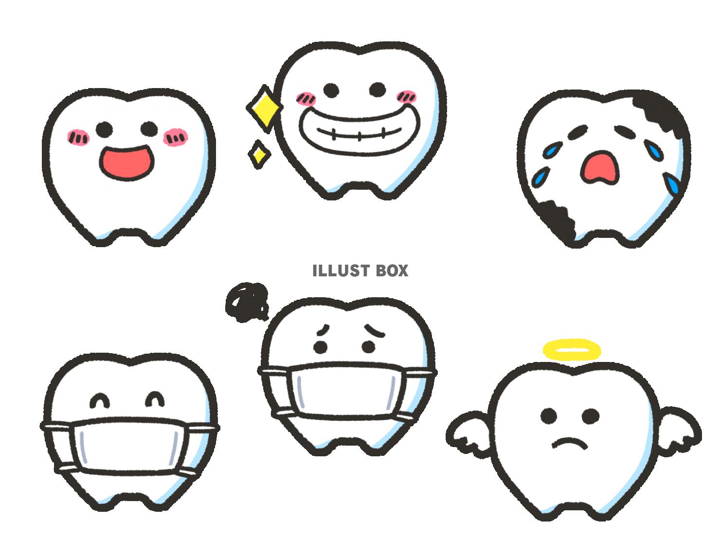 無料イラスト 歯のキャラクター 表情セット
