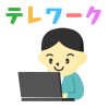 テレワークをしている人物　透過png