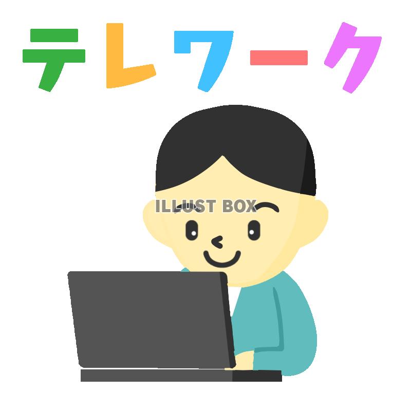 無料イラスト テレワークをしている人物 透過png