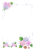 紫陽花のフレーム（縦）