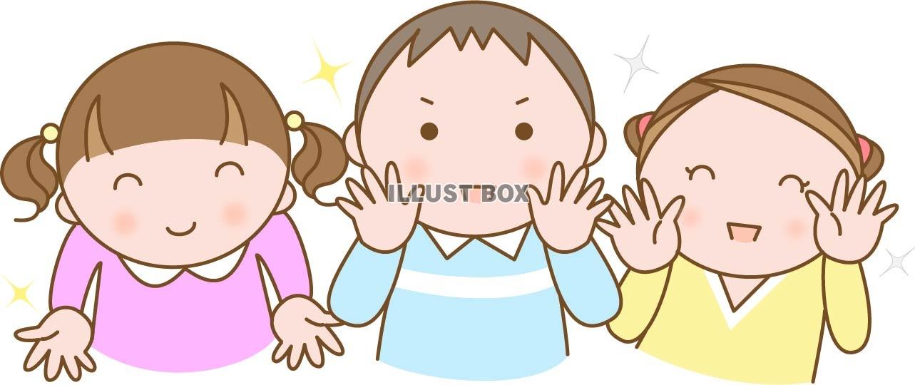 無料イラスト 上手に手洗いできた手を見せる子どもたち