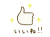 手描きアイコン　いいねの手