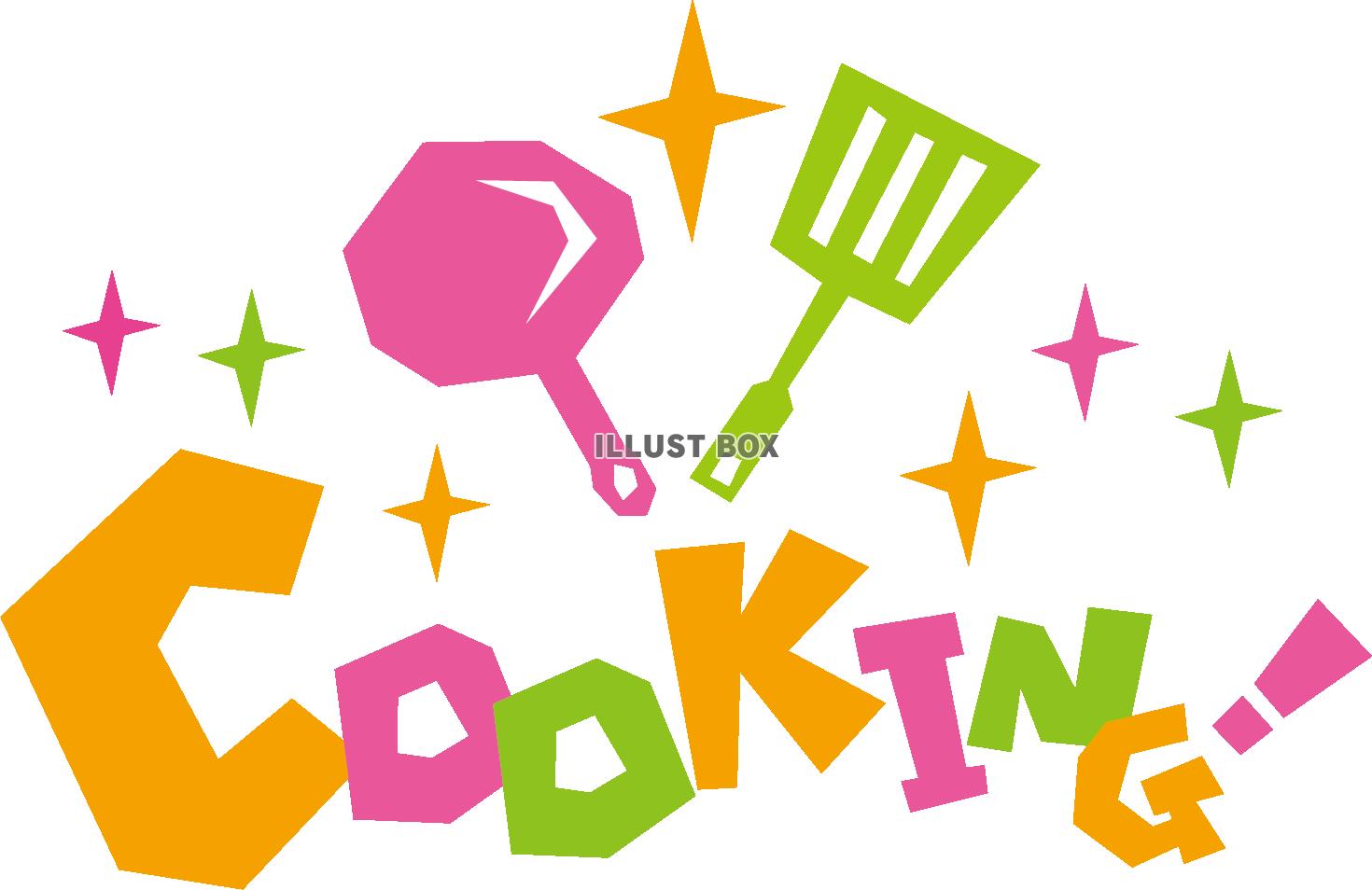 無料イラスト Cooking クッキング ポップロゴ 英語