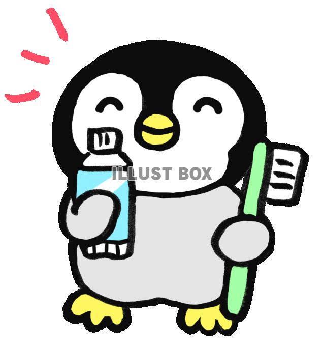 無料イラスト 歯磨きしようペンギン２