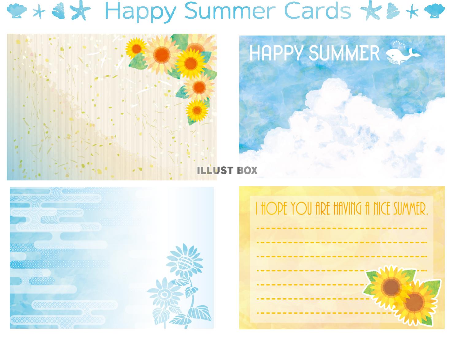 無料イラスト 透過pngひまわり暑中見舞い青空残暑見舞いポストカード 7月