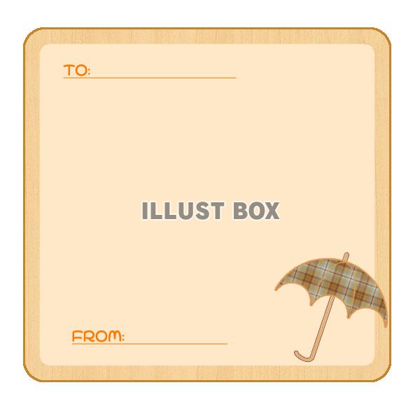 梅雨の傘メッセージカード：オレンジ