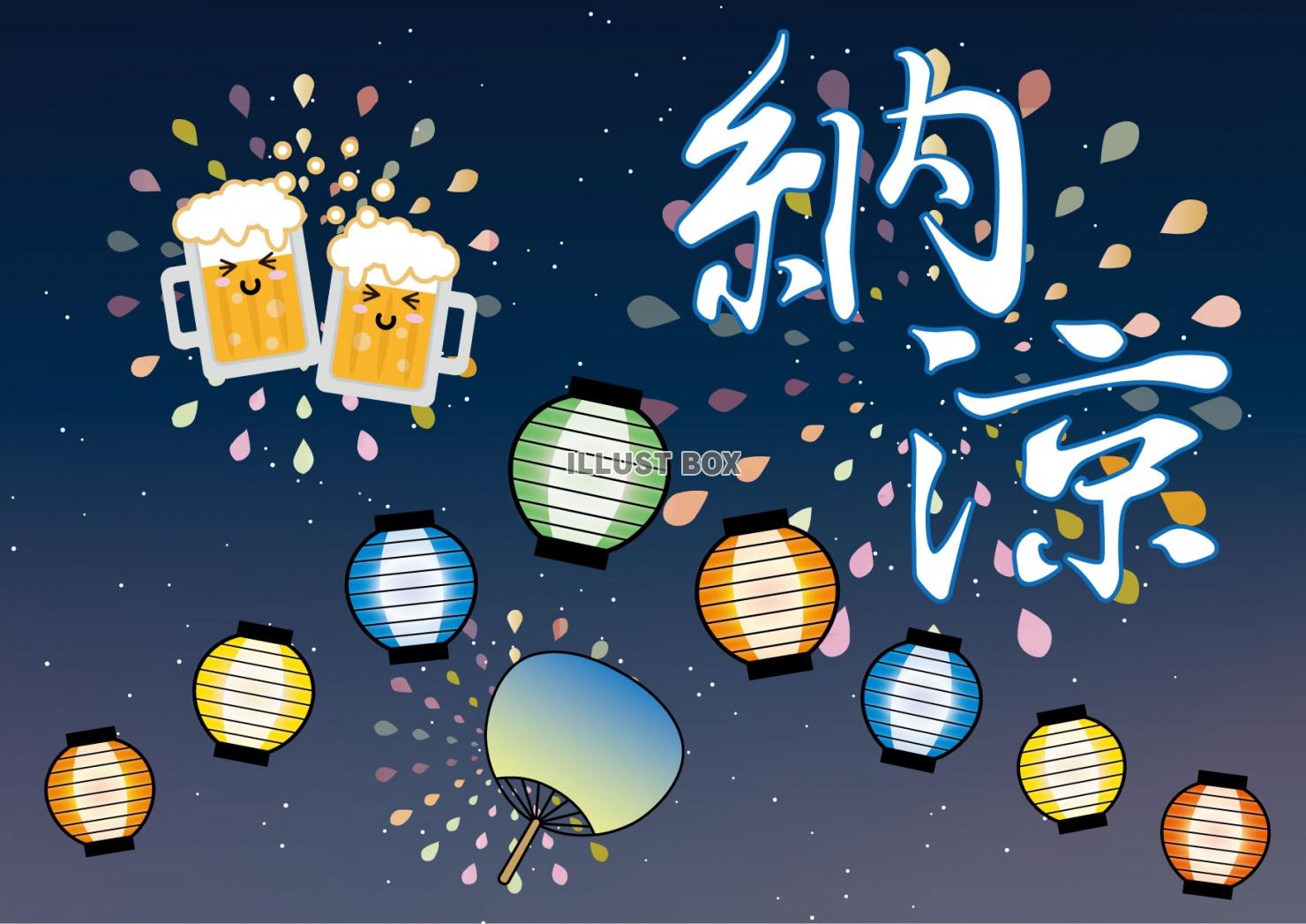 無料イラスト 夏祭り01 02 納涼