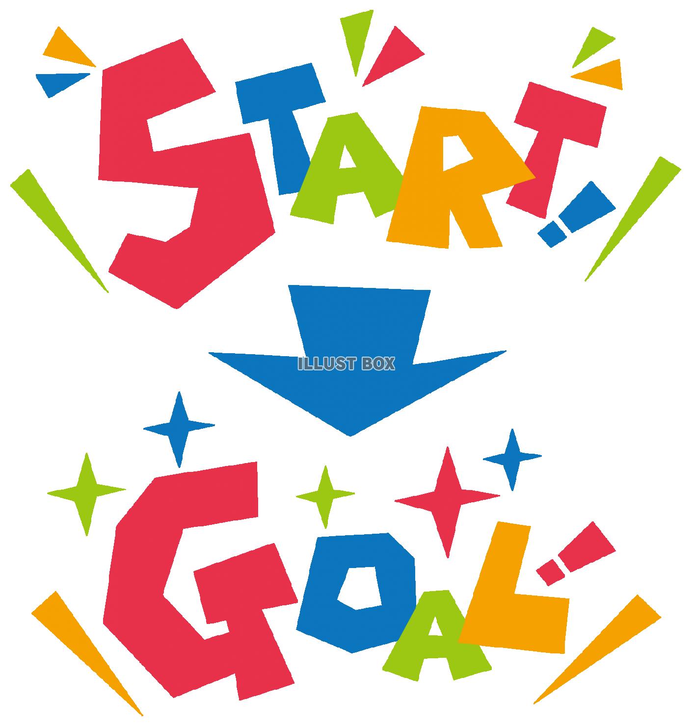 無料イラスト Start Goal 英語ポップロゴ 飾り文字