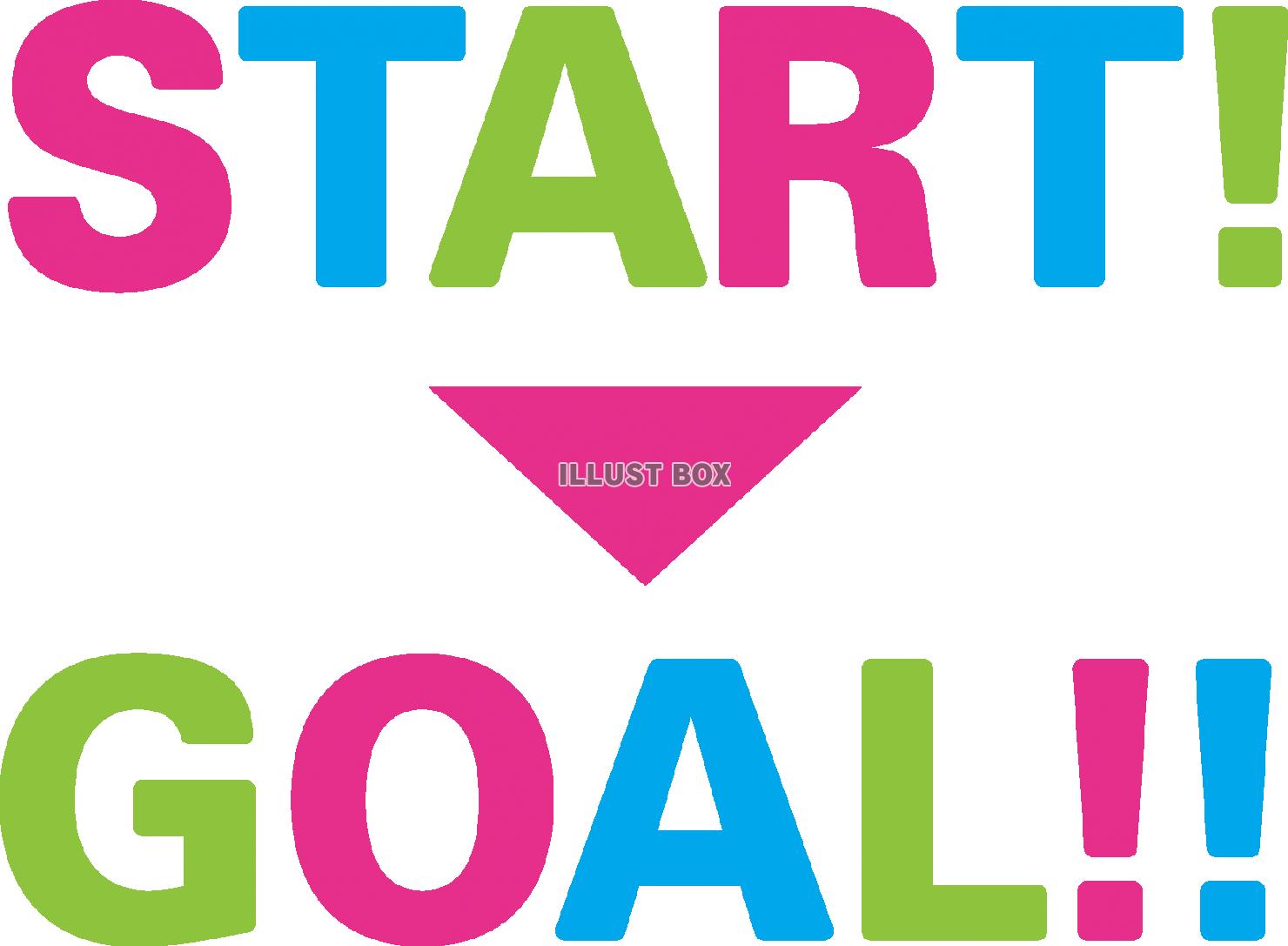 START・GOAL 英語文字