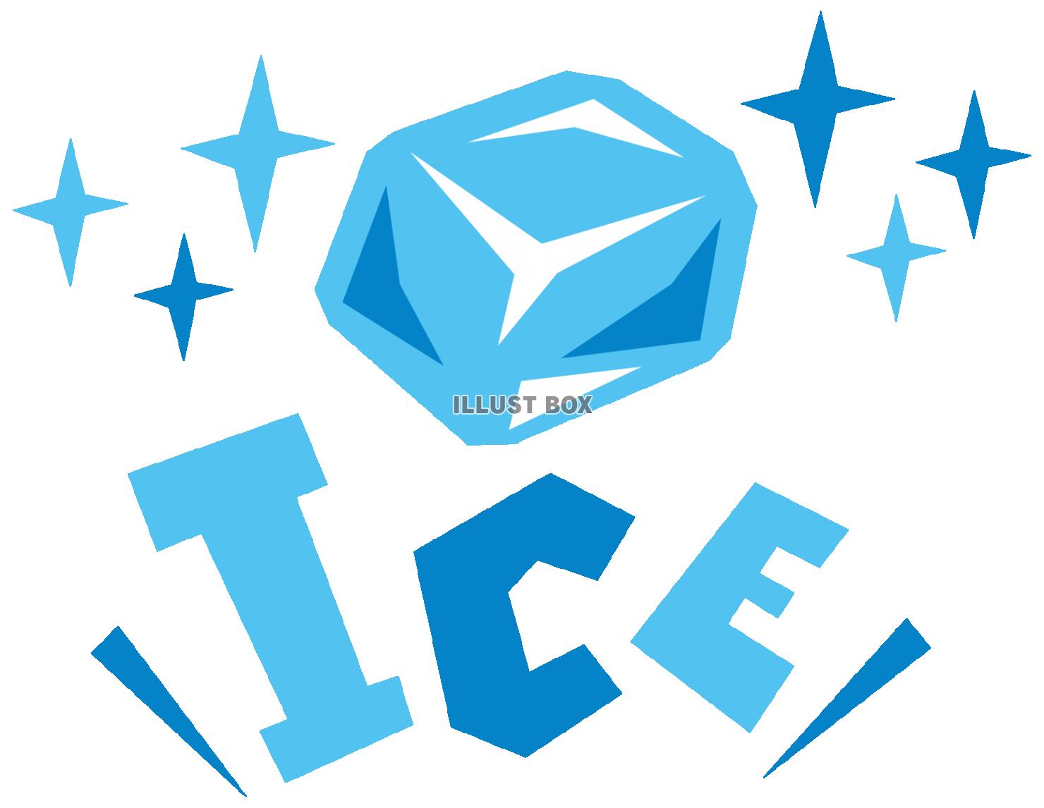 ICE・アイス・氷・キューブアイス・ポップロゴ　英語アイコン
