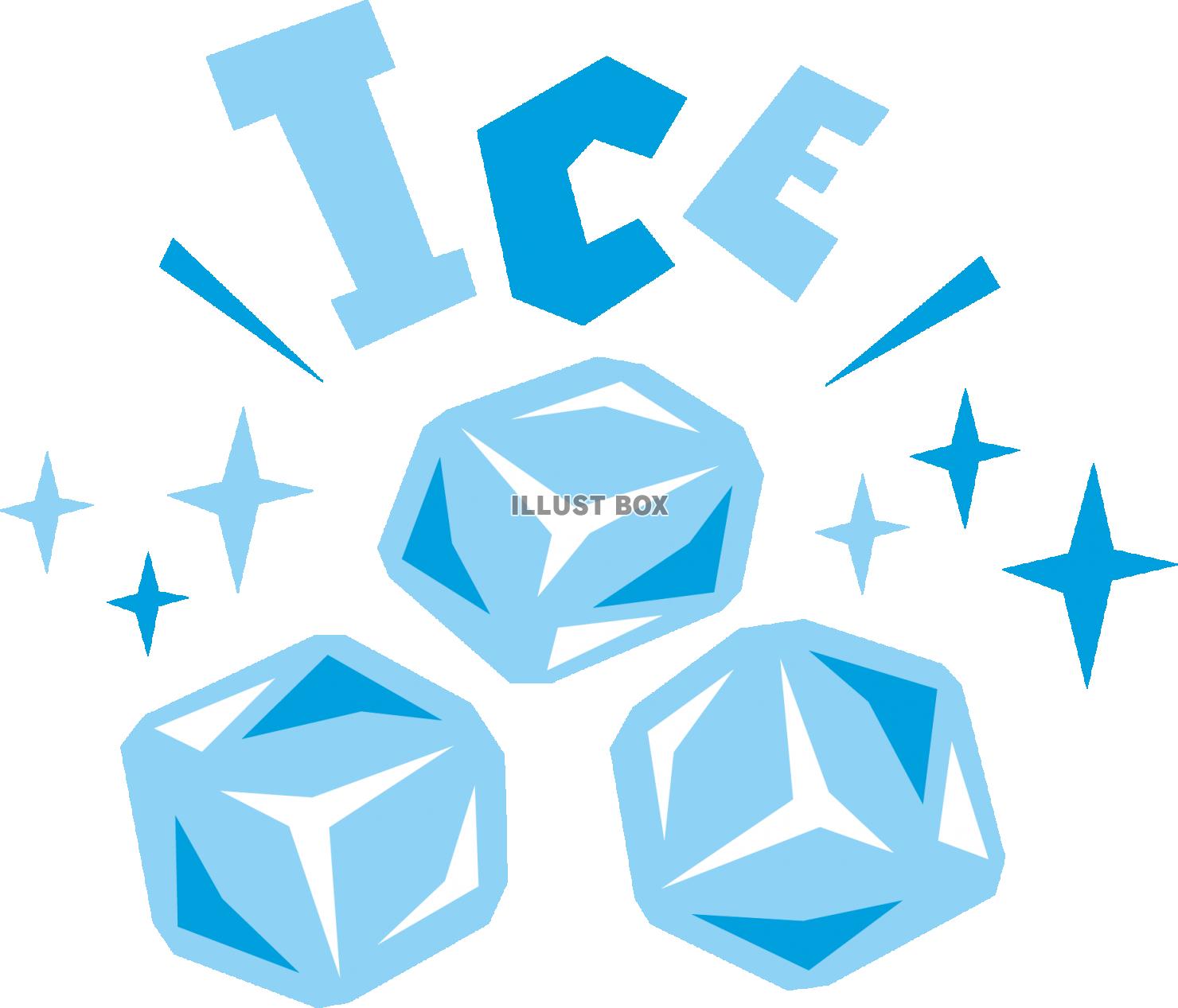 無料イラスト Ice アイス 氷 アイスキューブ 英語ポップロゴ